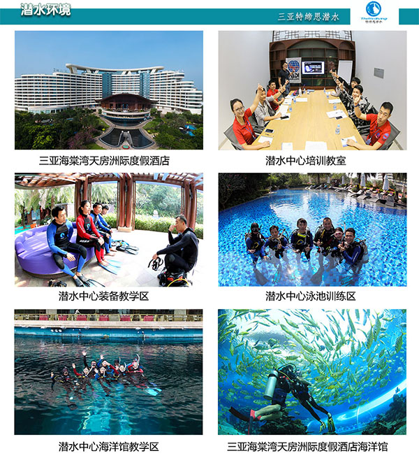 12/12正式上線！PADI 最新課程【休閑潛水員Resort Diver】 丨 一天拿證，潛遍全球