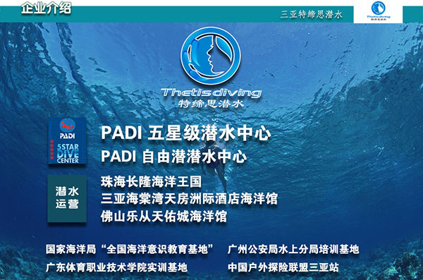 12/12正式上線！PADI 最新課程【休閑潛水員Resort Diver】 丨 一天拿證，潛遍全球
