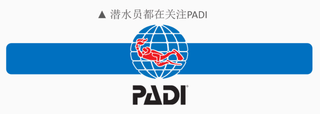 原來你是這樣的潛水員妹子！